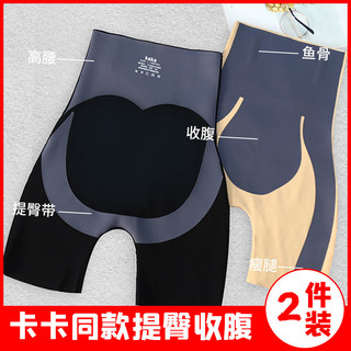 Cintura alta Leggings de pele de tubarão kaká sem costura barriga-estreito Hip-Lifting calças de segurança forte calças 