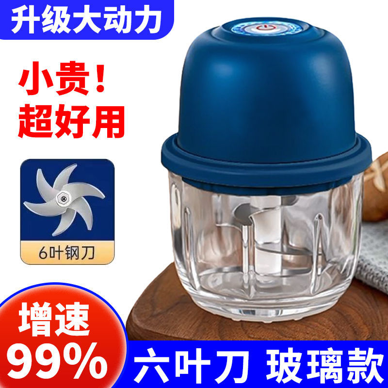 Batedor de alho autêntico alemão, faca de aço de seis folhas, novo estilo de vidro, cozinha totalmente automática, alho 