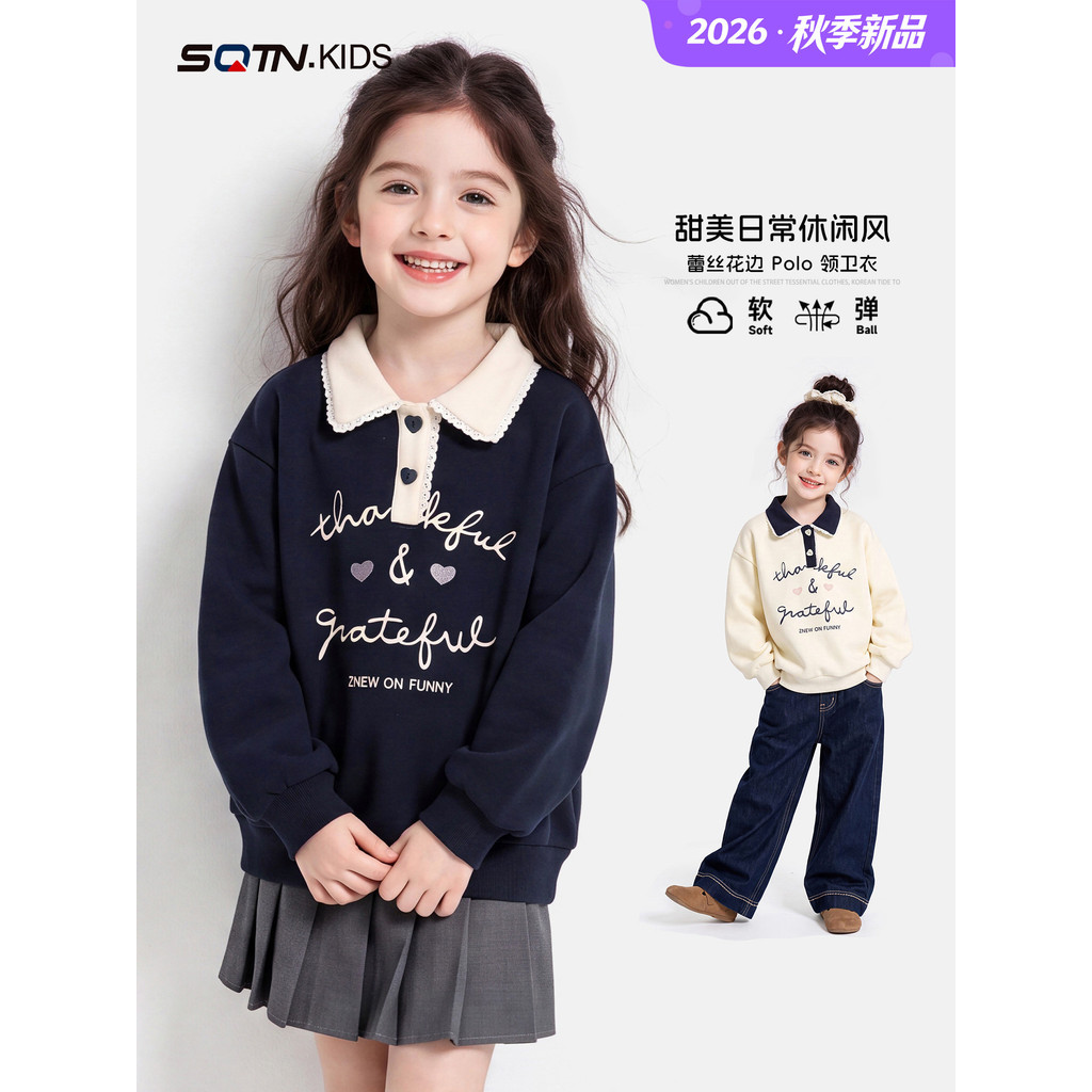 〔 Designer Style 〕 Meninas Moletom Outono Estilo Ocidental Manga Comprida 2026 Primavera Outono Novo Estilo Crianças pol