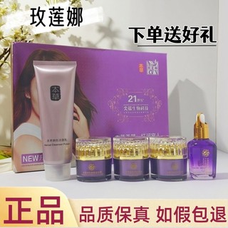 Melina Full-Effect Materia Medica Essence Touch-Up Iluminando a Pele Cinco em Um Cor Spot Cor Afundando Marcas de Acne L