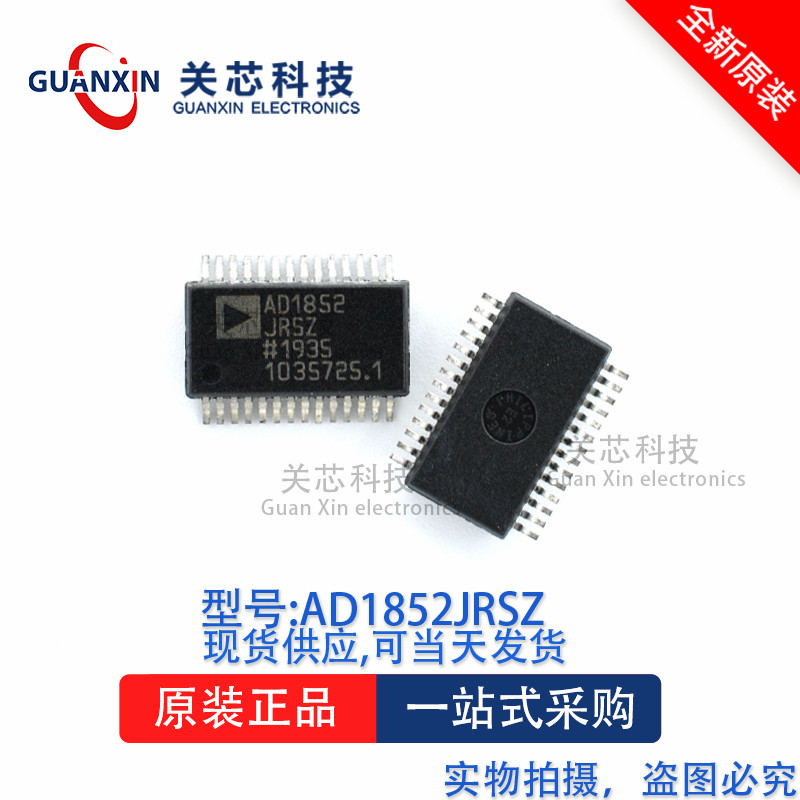 Conversor AD1852JRSZ AD1852 SSOP-28