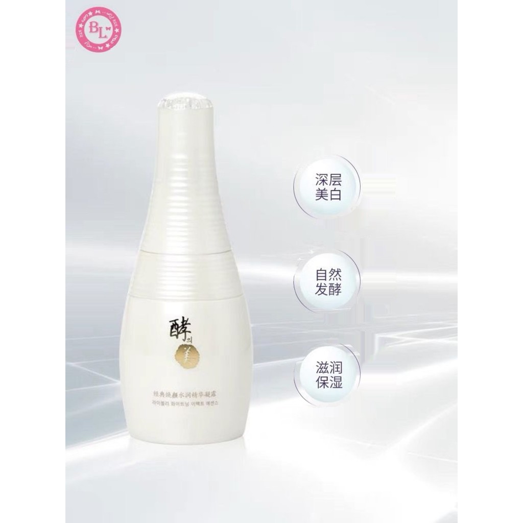 Salão de beleza entrega fermentação beleza clareamento essência coreia urso Jin cosméticos fermentação beleza rejuvenesc