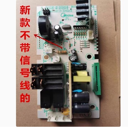 Bonito X3-233A dourado microondas computador placa-mãe acessórios EGCCCE7-S6-K (ACC) placa de controle computador