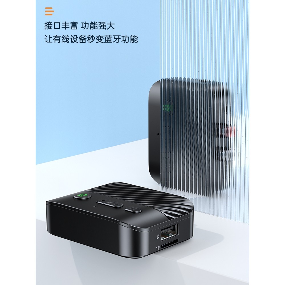 5.3 receptor de áudio Bluetooth alto-falante antigo amplificador potência áudio sem fio jogar módulo modificação áudio e