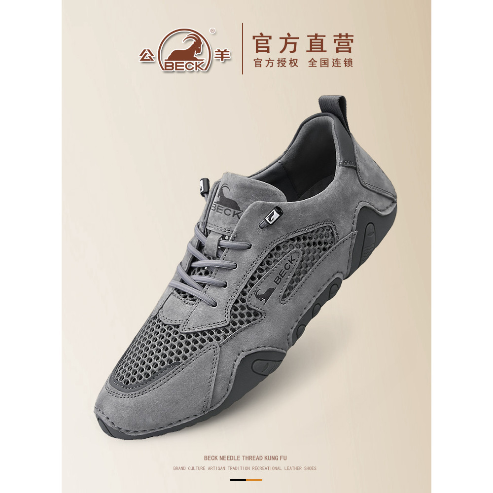 Sapatos masculinos sapatos masculinos 2026 primavera novo estilo sapatos casuais masculinos de sola macia Pedal malha re