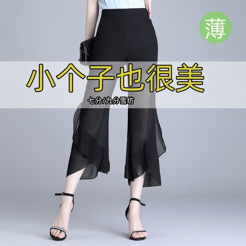 Calças Largas De Chiffon Femininas De Meia-Idade E Idosos Novas Finas Dapenxhs816 . Mybeauty Women's Flagship Store