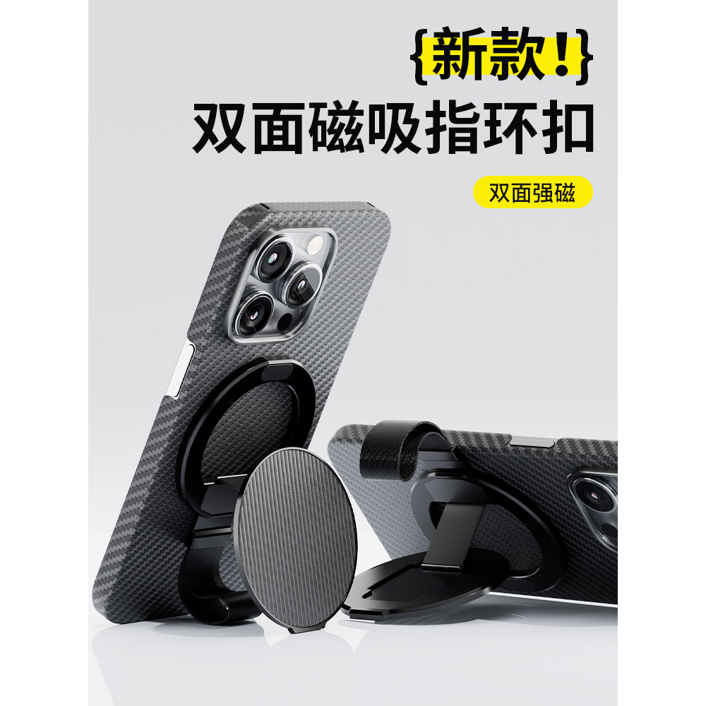 Pinkson Adequado para Apple iphone Huawei oppo Suporte magnético Pro Novo estilo