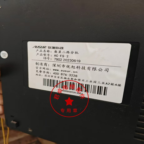 Acessórios para elevador Tecnologia Youxu Display Digital sem fio quadrado de três cinco canais Extensão AC-FS @