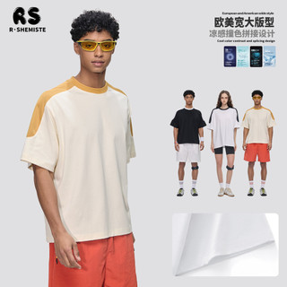Camiseta masculina americana retrô legal de secagem rápida de manga curta masculina cor contrastante 7A camiseta masculi