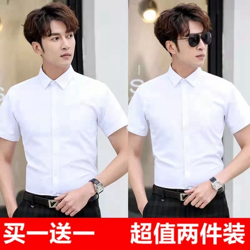 ❤Novidades❤❤ Camisa masculina de manga curta camisa masculina fina-ajuste camisa branca versão coreana Casual não-ferro 