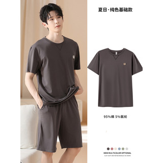 Lyocell camiseta masculina de manga curta pijama de algodão puro Top de uma peça masculino mais gordura plus Size 6XL150