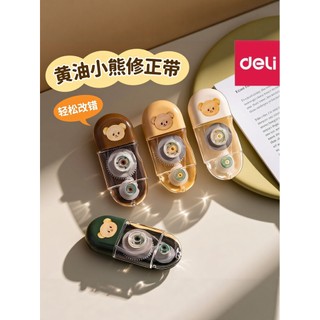 Deli Butter Bear Co-Branded Fita Corretiva Estudantes Usam Pequeno Portátil Mini Fita de Filme Transparente Fita Correti