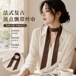 All-Match decorativo estreito Streamer longo listrado lenço de seda francês Retro moda café cor bolinhas cachecol gravat