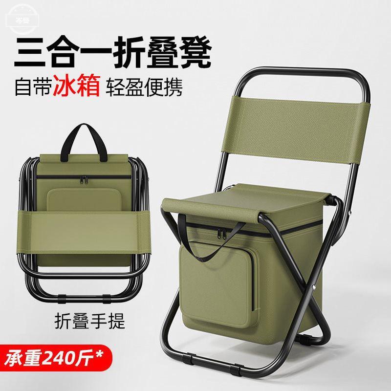 Estilo ao ar livre cadeira dobrável três-em-um cadeira de lazer ao ar livre camuflagem pônei lazer acampamento pesca sac