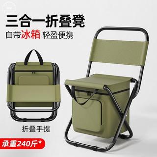 Estilo ao ar livre cadeira dobrável três-em-um cadeira de lazer ao ar livre camuflagem pônei lazer acampamento pesca sac