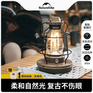 Norueguês Retro pequena lanterna atmosfera luz de acampamento ao ar livre luz acampamento cavalo luz recarregável tenda 