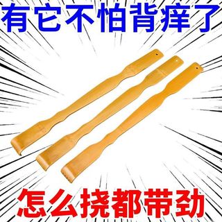 [1.2.000 pessoas recompra] Ferramenta útil para arranhar as costas feita de bambu, garras de simulação, não peça ajuda n