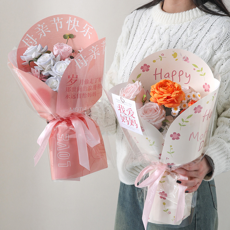 Dia das mães papel de embrulho de flores à prova dwaterproof água diy pequeno buquê amor mãe buquê papel de embrulho Flo