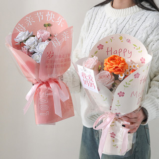 Dia das mães papel de embrulho de flores à prova dwaterproof água diy pequeno buquê amor mãe buquê papel de embrulho Flo