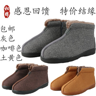 Monge sapatos de inverno sapatos de algodão de pelúcia das mulheres dos homens inverno foto marca monge pelúcia grandes 