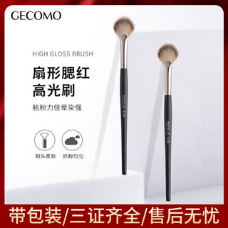 GECOMO Blush Highlighter Brush Cerdas macias Não coma pó Fácil de aplicar Maquiagem Iniciante Blush Highlighter Pincel d