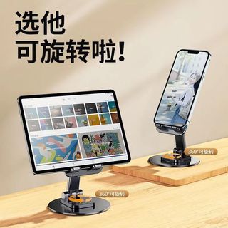 Suporte de Metal Universal retrátil dobrável rotativo multifuncional preguiçoso portátil suporte do telefone móvel Multi