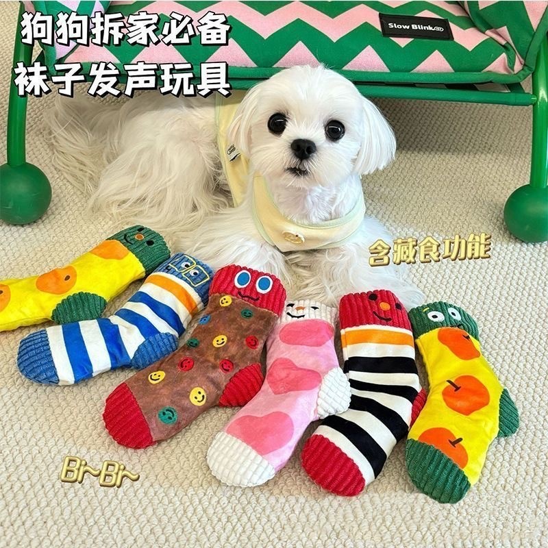 Ins coreano brinquedos para animais de estimação meias dos desenhos animados brinquedos de pelúcia molares aliviar o téd