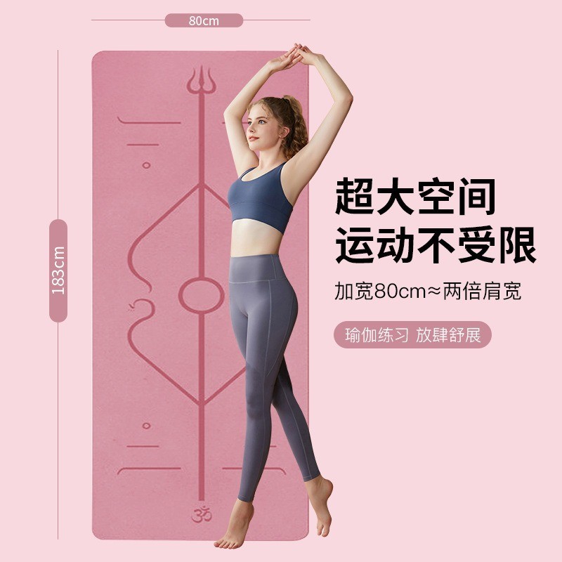 Tapete de yoga antiderrapante engrossado tapete de Fitness tpe tapete de yoga pular corda mudo absorção de choque tapete