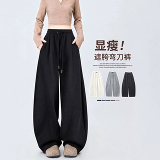 Preto preguiçoso Machete calças femininas outono novo estilo pequeno Fellow solto Casual Sweatpants solto Drape calças d