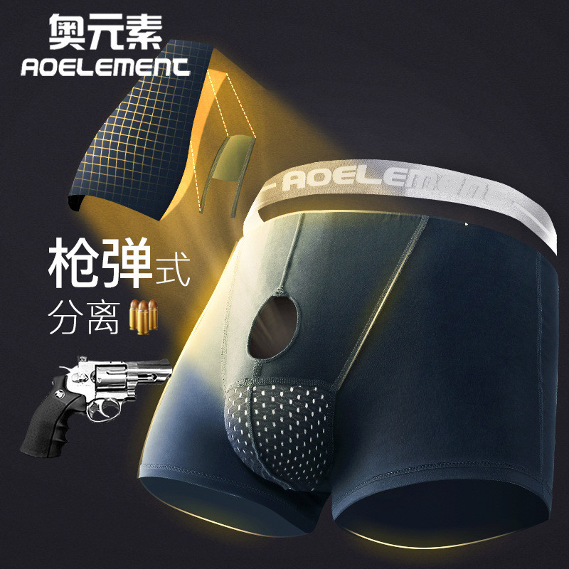 ((Roupas masculinas) Jingle Bullet Separation roupa íntima masculina com suporte para escroto, roupa íntima para veias,