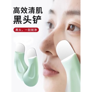 Pá de cravo salão de beleza dedicado Manual remoção de cravo beleza Facial folículo capilar Acne morango limpador Nasal 