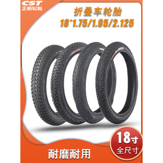 Zhengxin bicicleta 60cm pneu externo 18*1.75 1.95 2.125 pneu bicicleta dobrável pneu