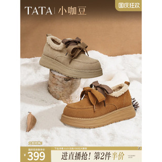 TATA He He He He He He Her Pequeno Grão de Café Sapatos Peludos de Sola Grossa Sapatos Femininos de Lã Quente Birkenstoc