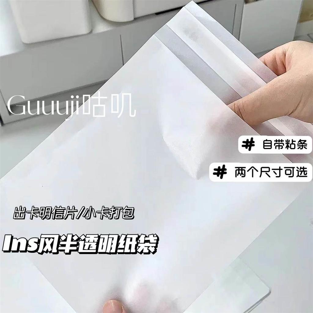 Ins estilo branco translúcido saco de papel fora do cartão postal pequeno cartão de embrulho saco de papel cera de alto 