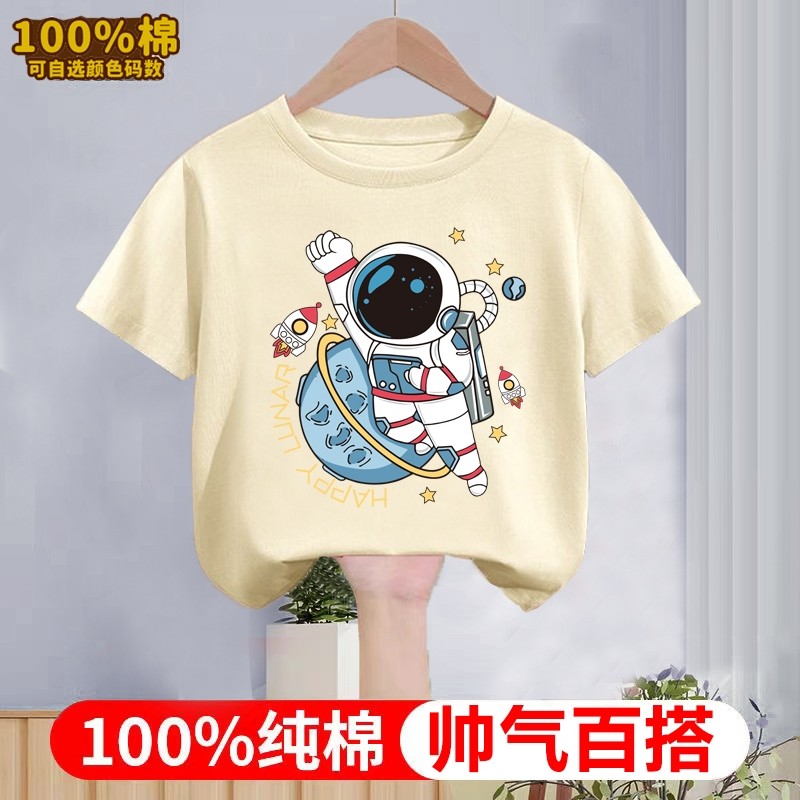 Camiseta para meninos de manga curta crianças verão camiseta roupas pequenas médias roupas infantis meninos verão topos 