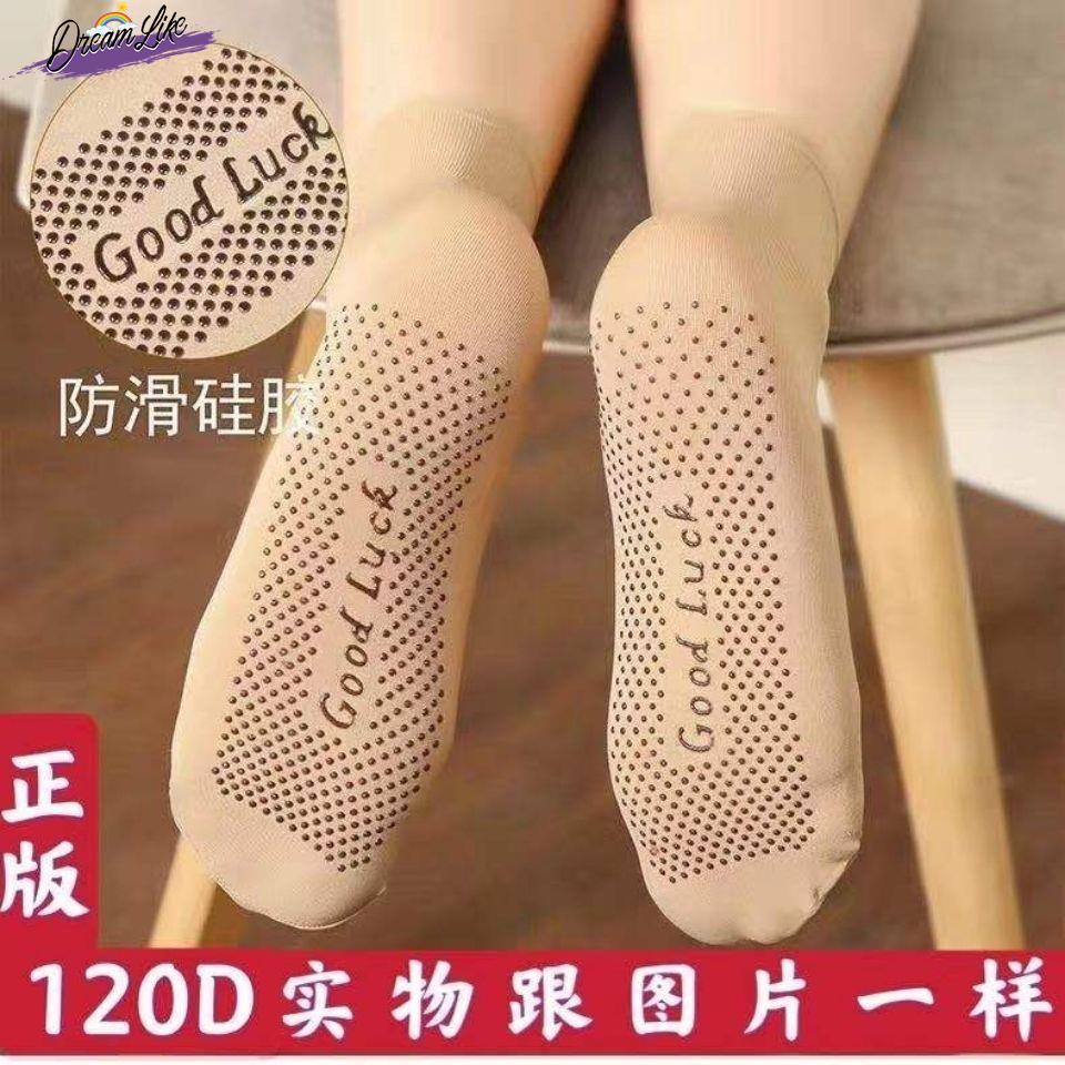 Zhu e massagem inferior dispensando meias antiderrapantes médio grosso veludo masculino feminino cola preta ponto solto 
