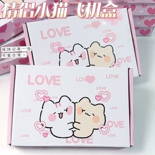 Casal gato gato bonito dos desenhos animados cartão de envio de alto valor caixa de avião manual caixa de presente caixa