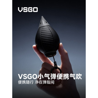 VSGO Câmera de sopro de ar elástica de ar ligeiramente alta e pequena Limpeza integrada Kit de sopro de entrada de ar un