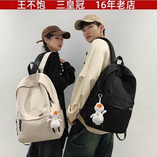 Mochila simples para computador, masculina, feminina, grande capacidade, alto valor, ensino médio, estudantes universitá
