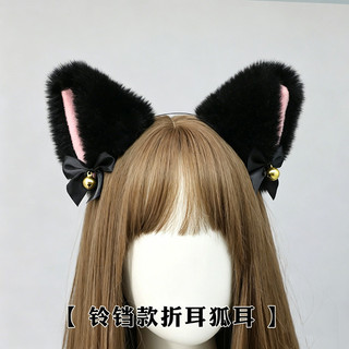 Tiara de orelhas de animal, acessório de cabelo fofo com orelhas de gato, acessório de orelhas de raposa, tiara de orelh
