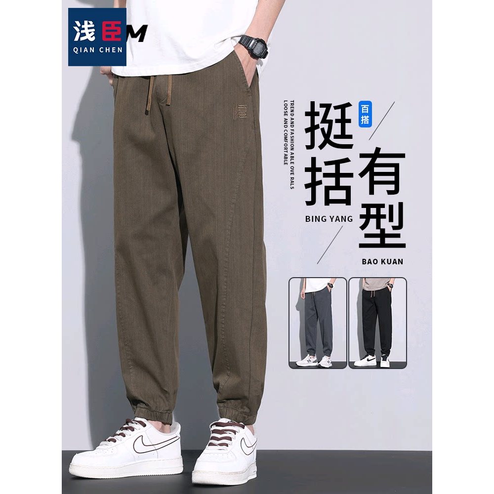 Calças meninos verão novo estilo calças casuais verão estilo fino calças soltas calças masculinas