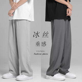 Calças masculinas calças de verão perna larga reta Drape gelo seda calças masculinas estilo fino versão coreana calças n