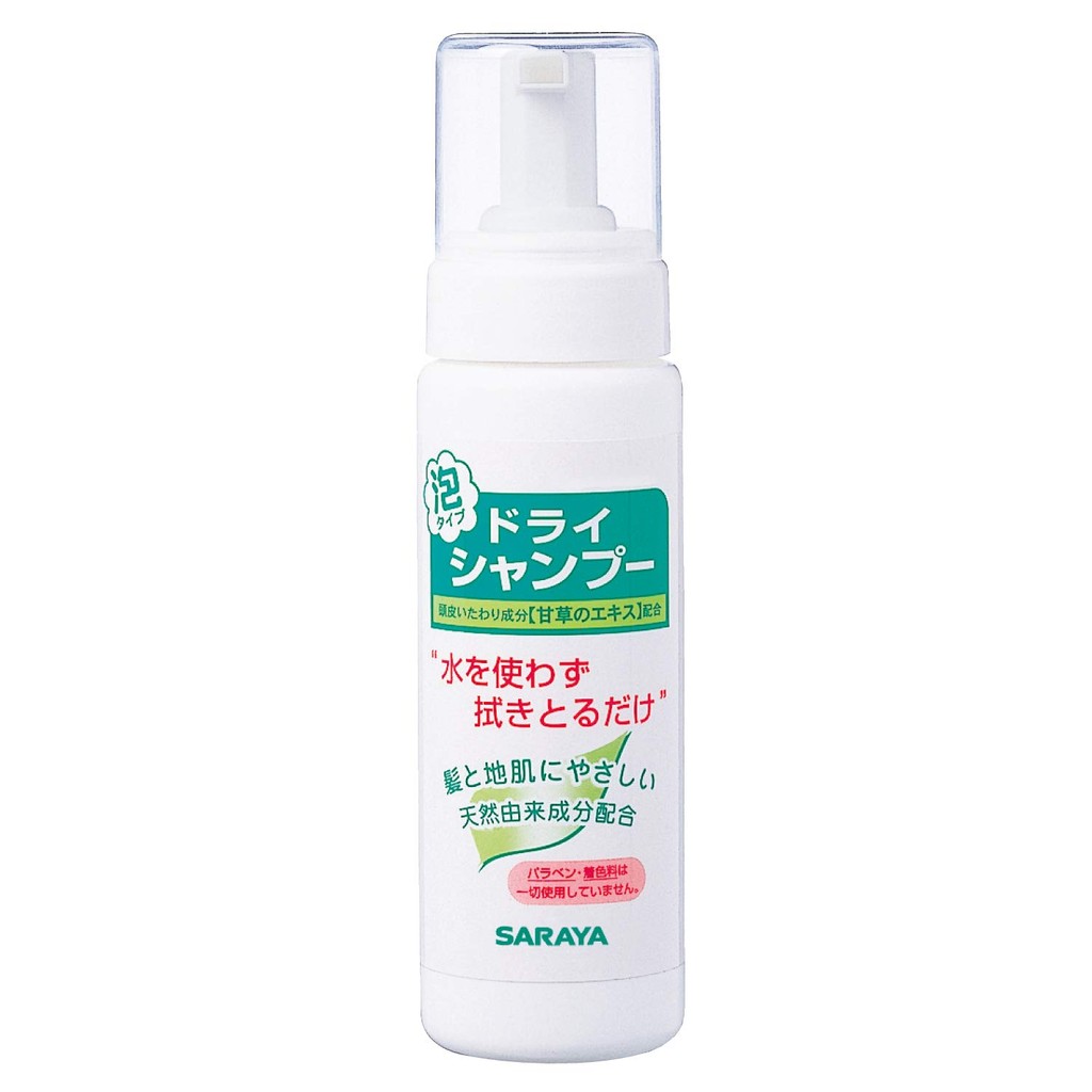 Saraya Dry Shampoo 200mL Com Bomba De Espuma , Basta Limpar Sem Usar Água-Envio Do Japão -