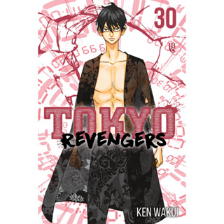 Mangá - Tokyo Revengers - Vol. 30 - por Ken Wakui - Editora JBC ISBN 9788545715177 em Oferta na Shopee