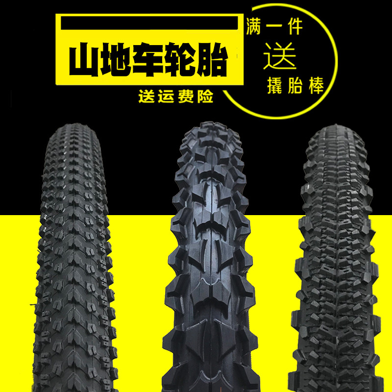 Pneu de bicicleta Chaoyang 22/24/26X1.95 Pneu externo 2.125 Pneu externo para Mountain Bike Zhengxin 87cm 1.95