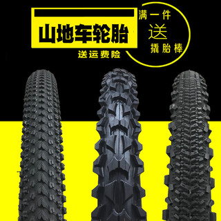 Pneu de bicicleta Chaoyang 22/24/26X1.95 Pneu externo 2.125 Pneu externo para Mountain Bike Zhengxin 87cm 1.95