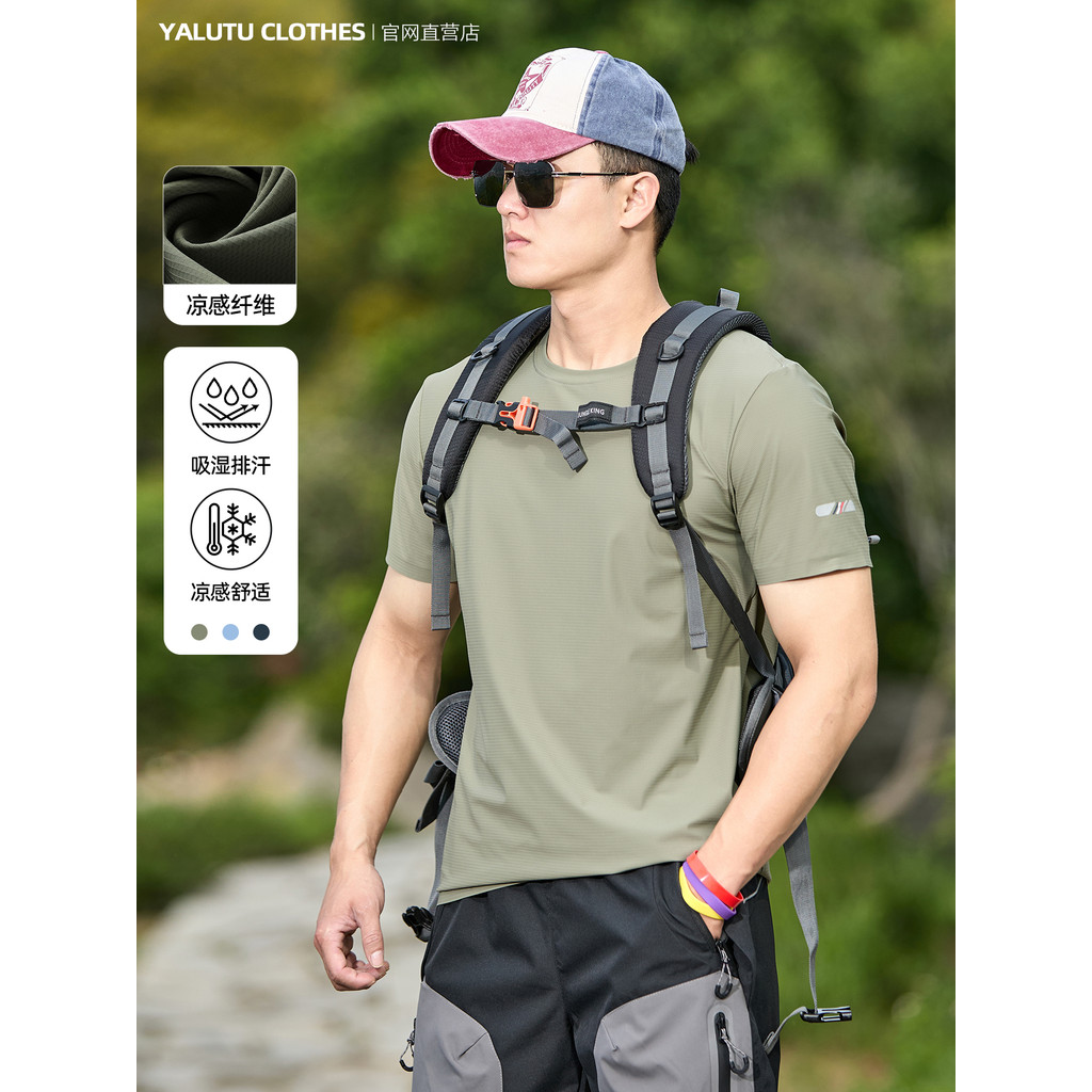 Ao ar livre leve gelo seda respirável roupas de secagem rápida masculina camiseta de manga curta esportes lazer correndo