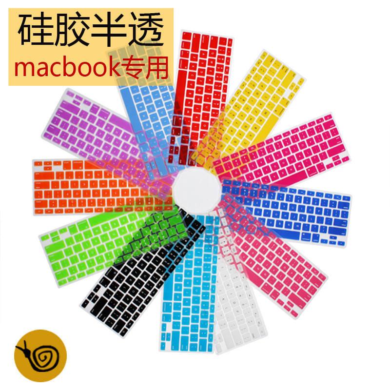 Adequado para 53cm Novo estilo pro Apple Notebook imac Filme para teclado de com