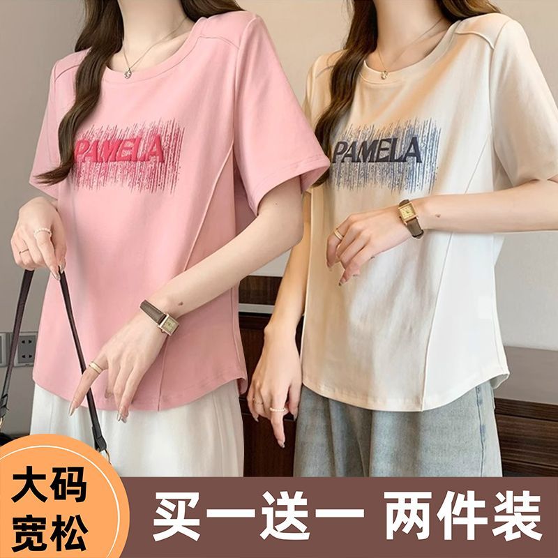 Único/duas peças gordura mm capa barriga estilo ocidental camiseta feminina 2026 temporada novo estilo tamanho grande im