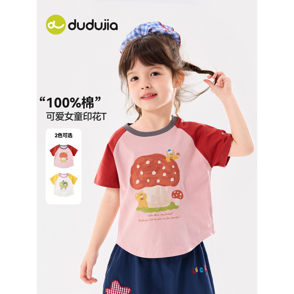 [100% algodão] Dudujia meninas camiseta de manga curta puro algodão crianças roupas de desenho animado bebê menina verão